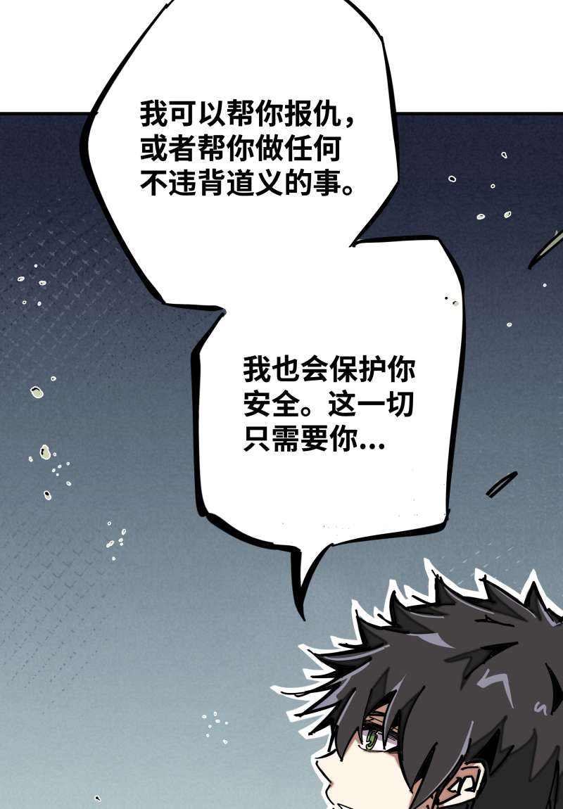 术阵无双005 目的