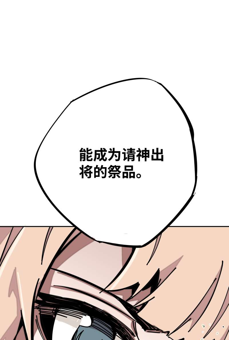 术阵无双005 目的