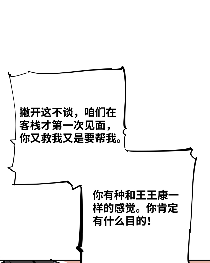 术阵无双005 目的