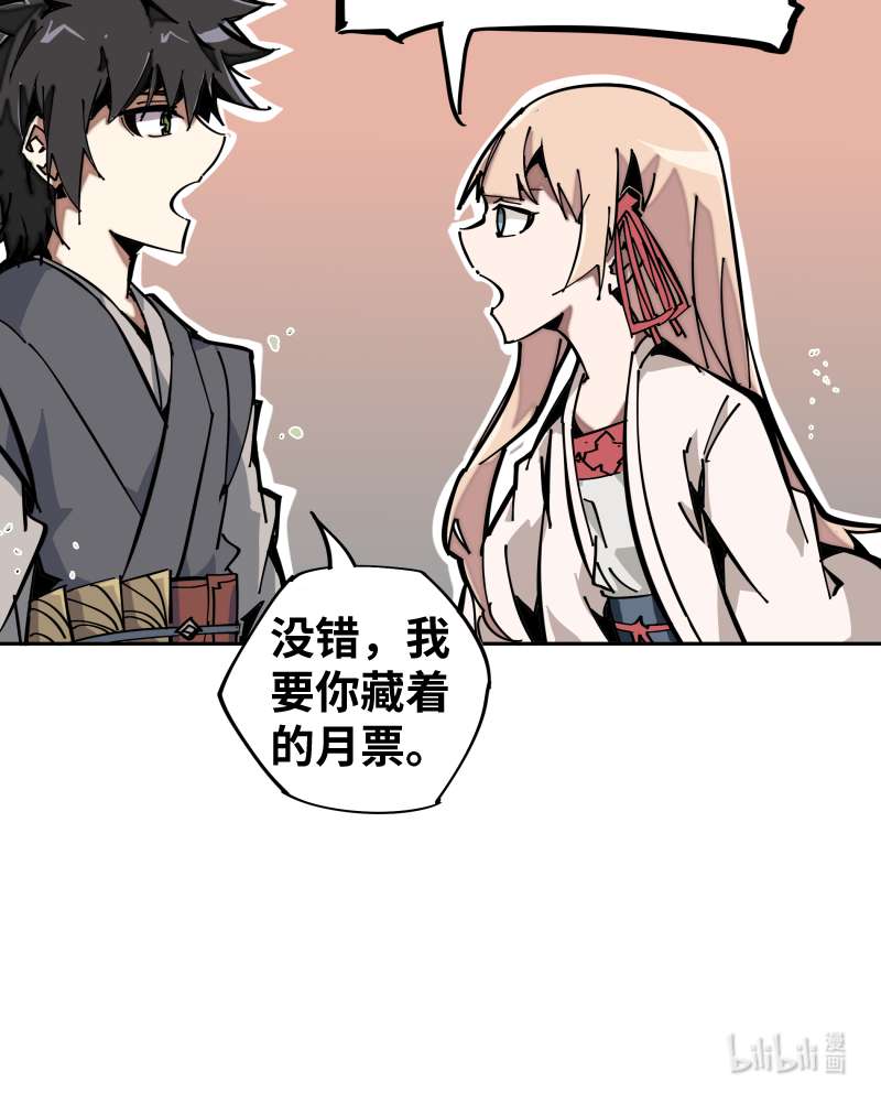 术阵无双005 目的