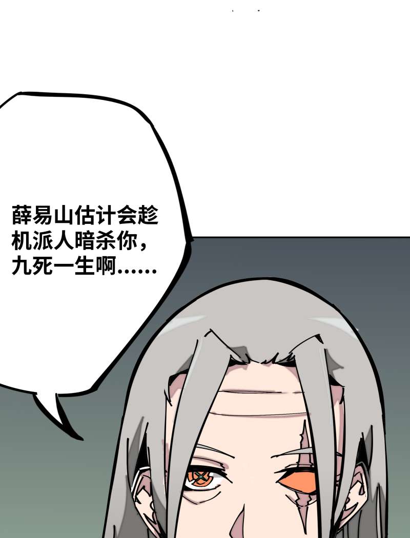 术阵无双005 目的