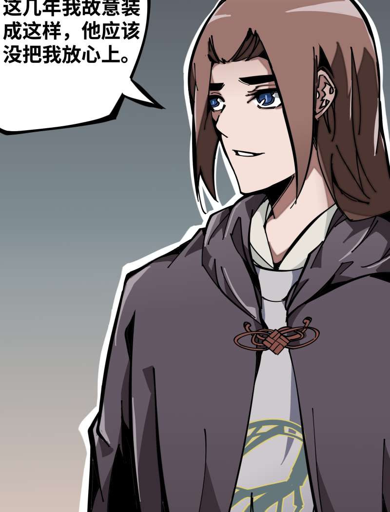 术阵无双005 目的