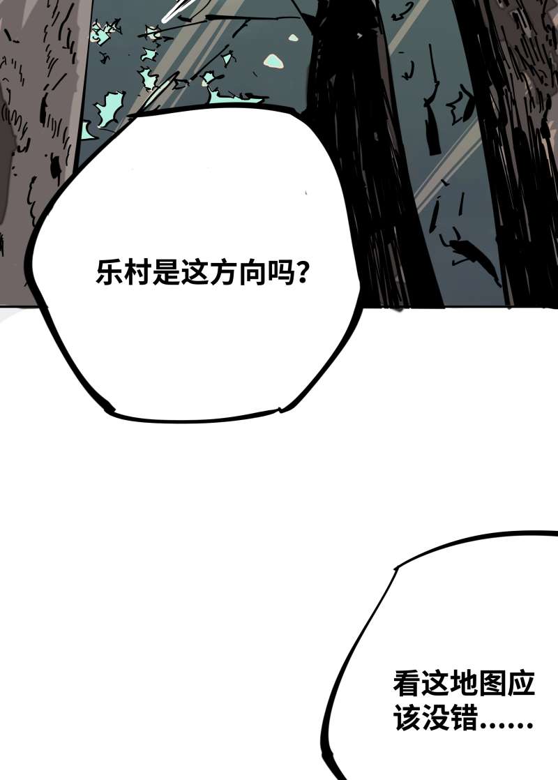 术阵无双006 合作