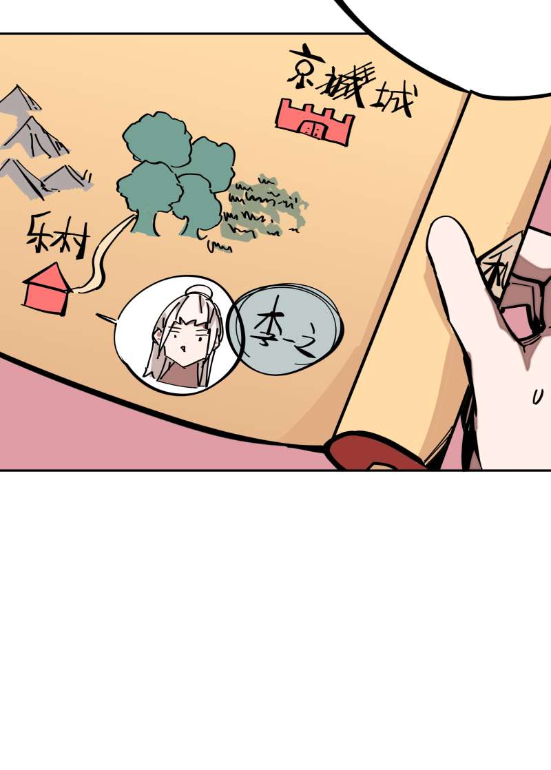 术阵无双006 合作