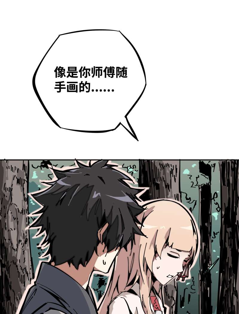 术阵无双006 合作