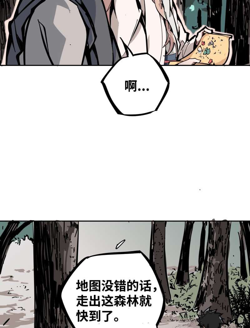 术阵无双006 合作