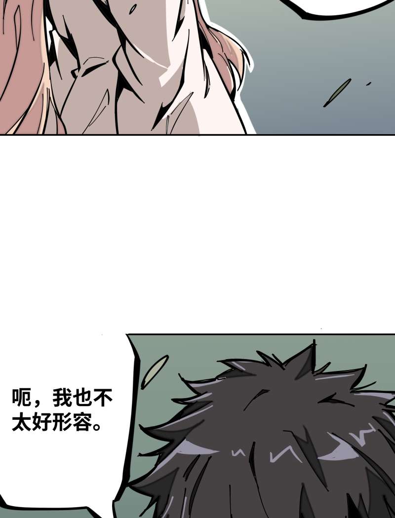 术阵无双006 合作