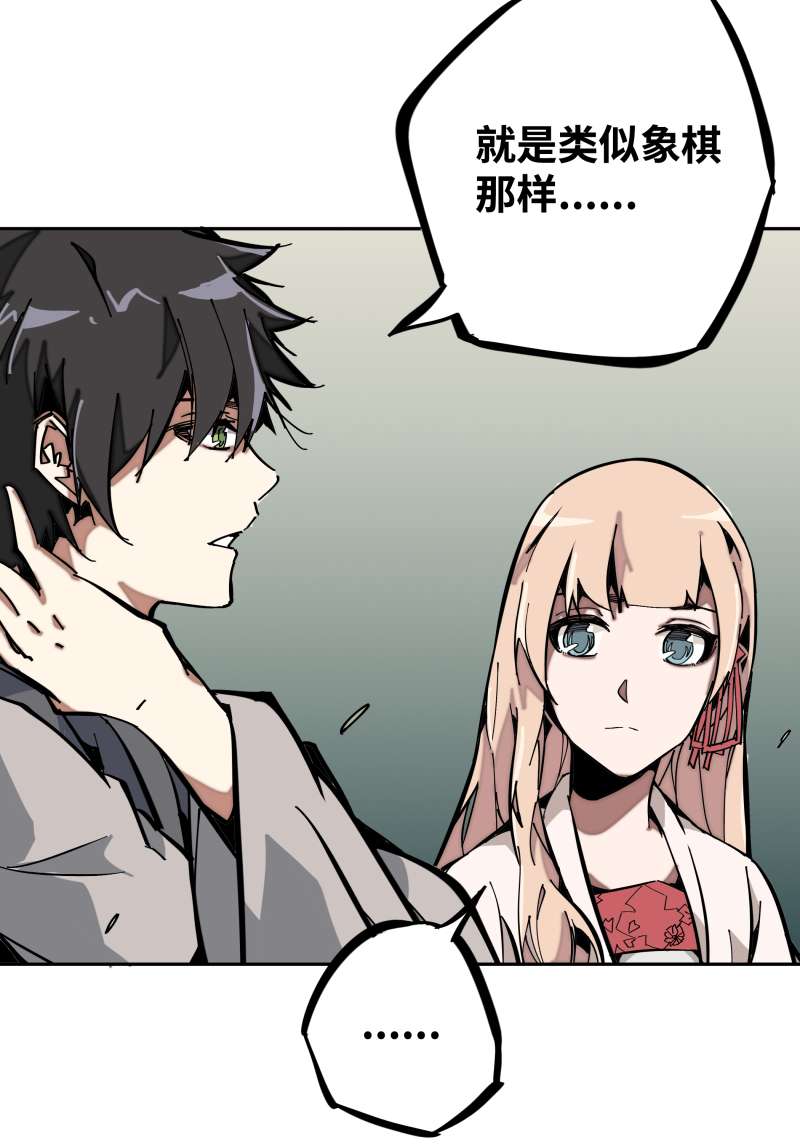 术阵无双006 合作