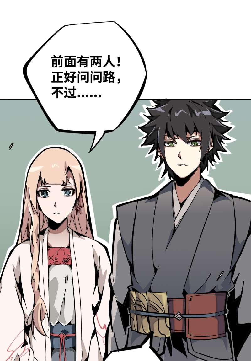 术阵无双006 合作