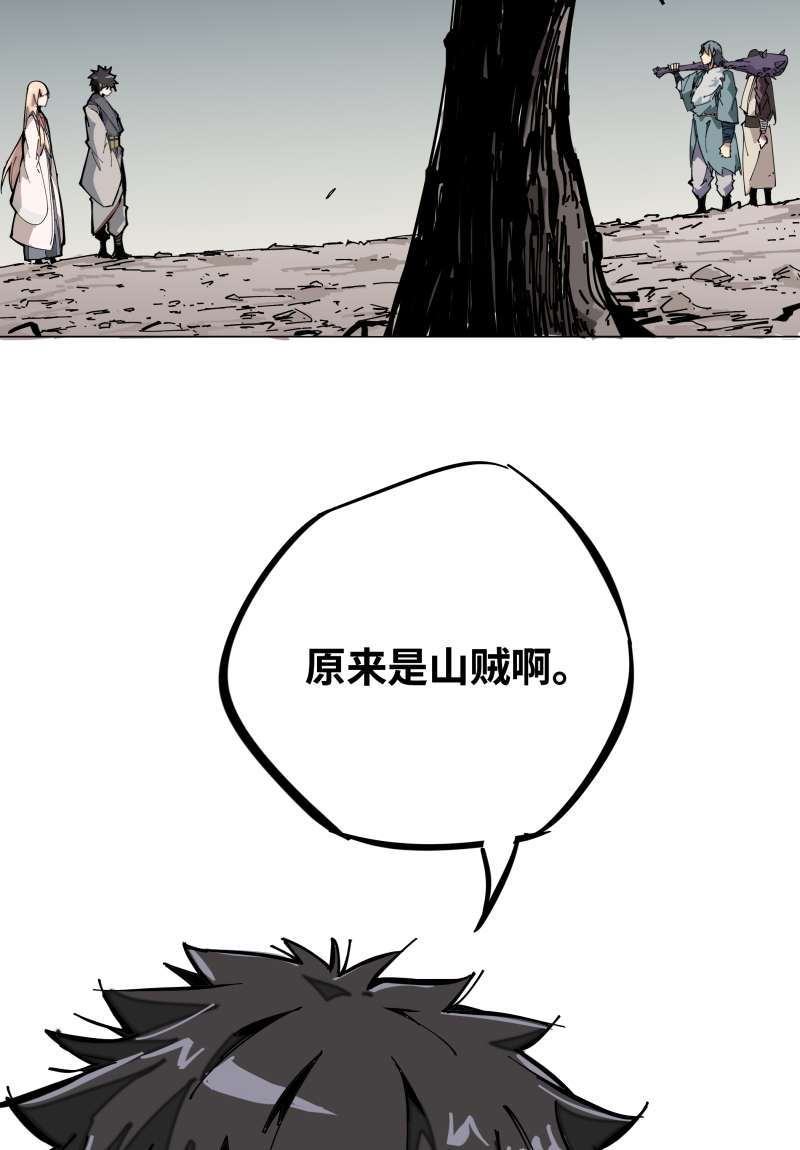 术阵无双006 合作