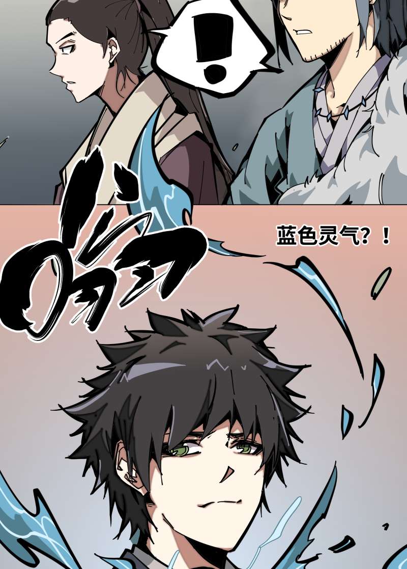 术阵无双006 合作