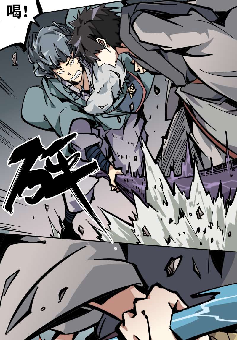 术阵无双006 合作