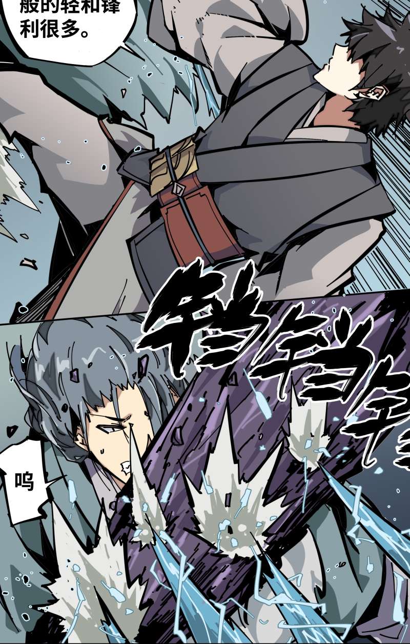 术阵无双006 合作