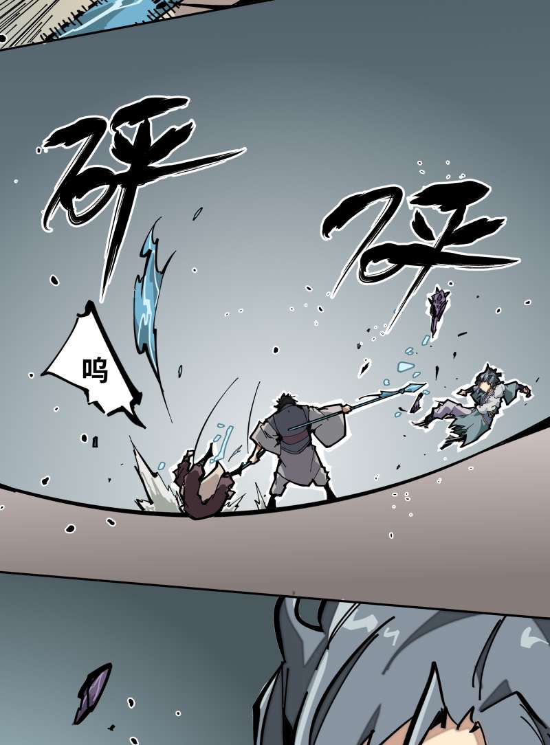 术阵无双006 合作