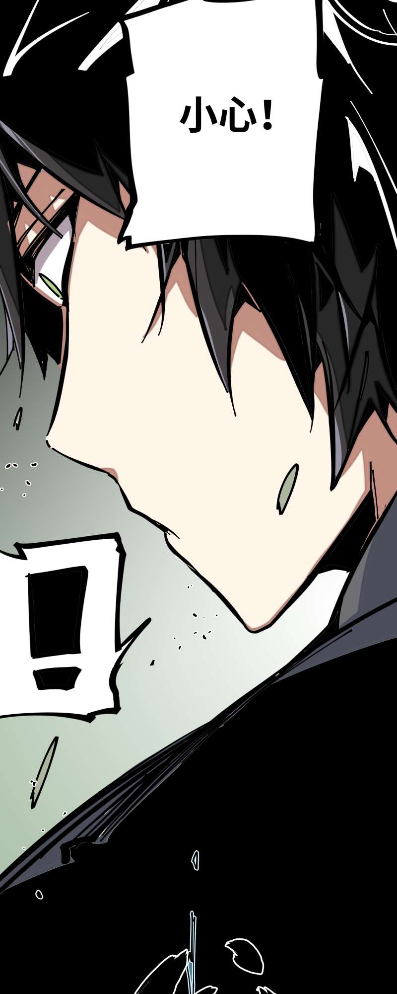 术阵无双006 合作