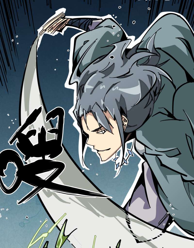 术阵无双006 合作