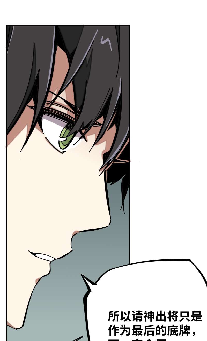 术阵无双006 合作