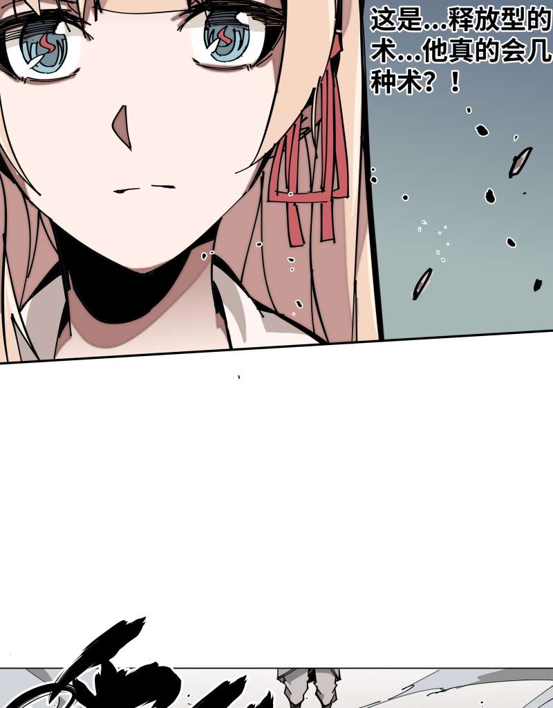 术阵无双006 合作