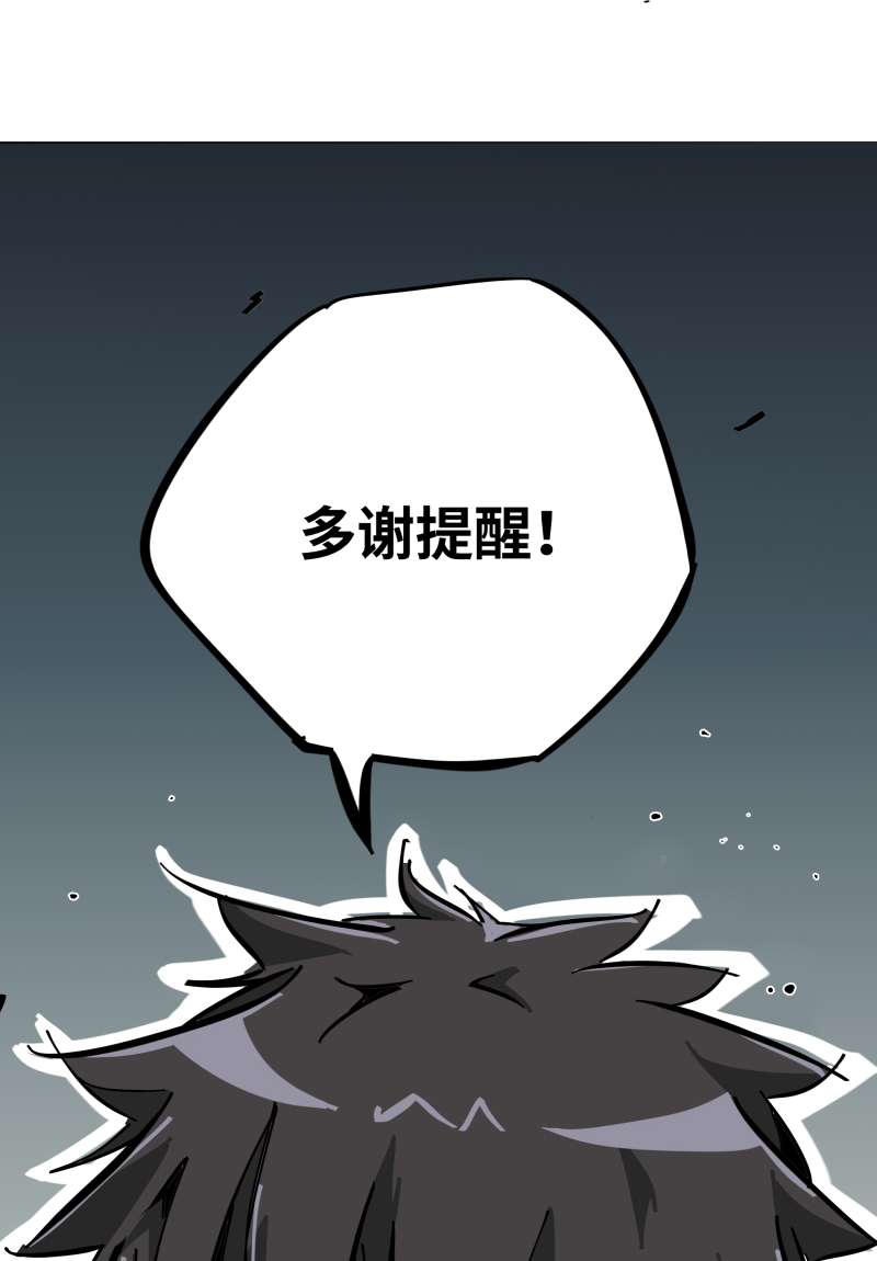 术阵无双006 合作