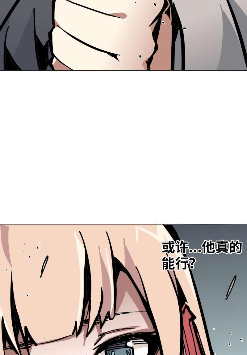 术阵无双006 合作