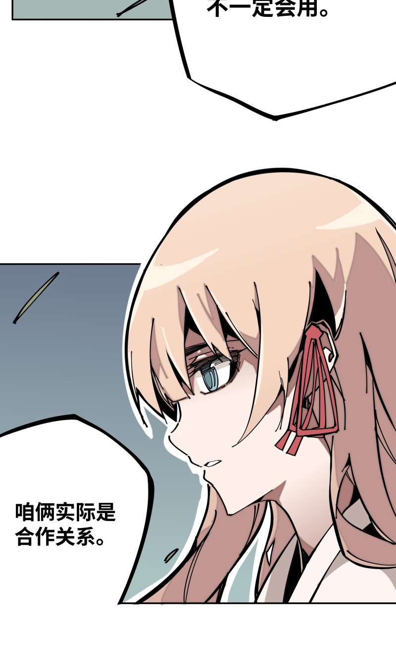 术阵无双006 合作