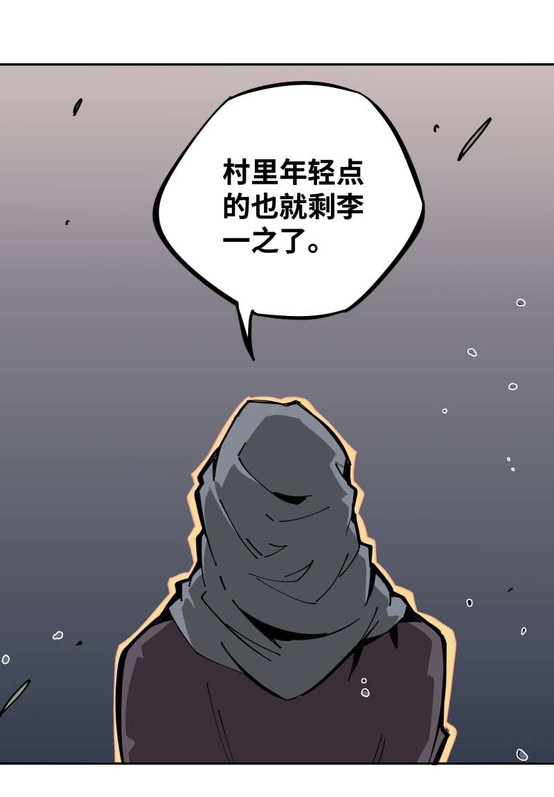 术阵无双007 乐村