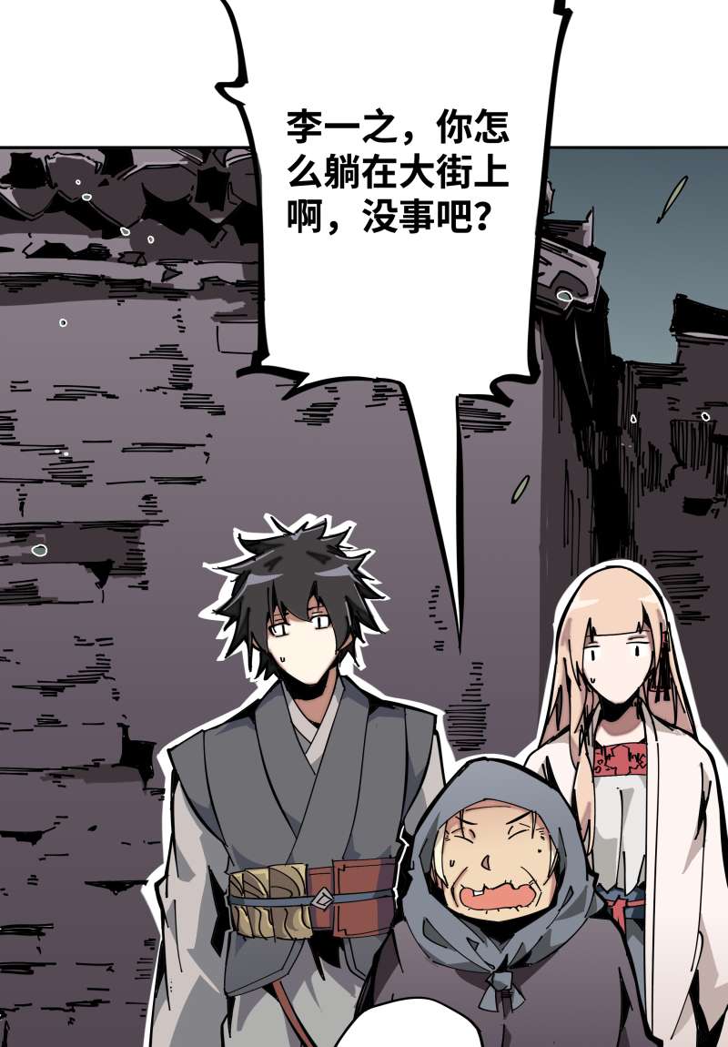 术阵无双007 乐村