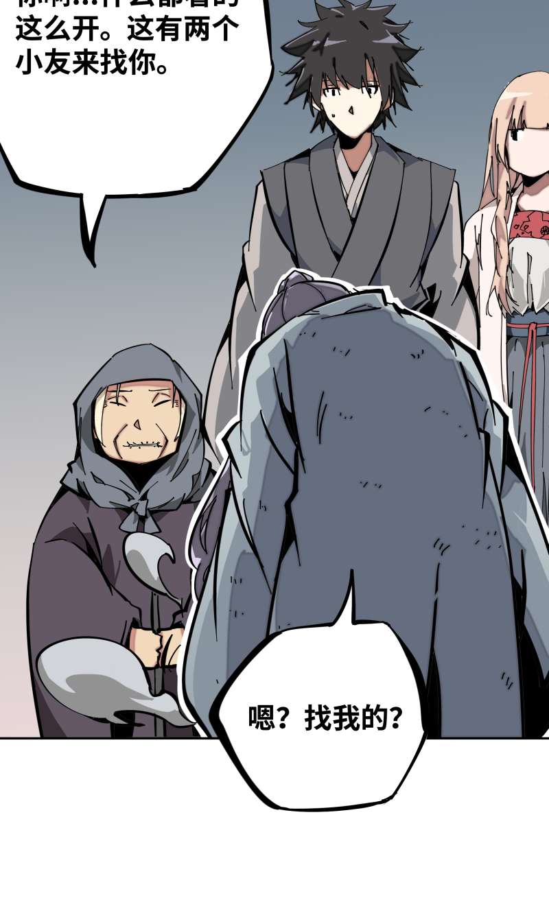 术阵无双007 乐村