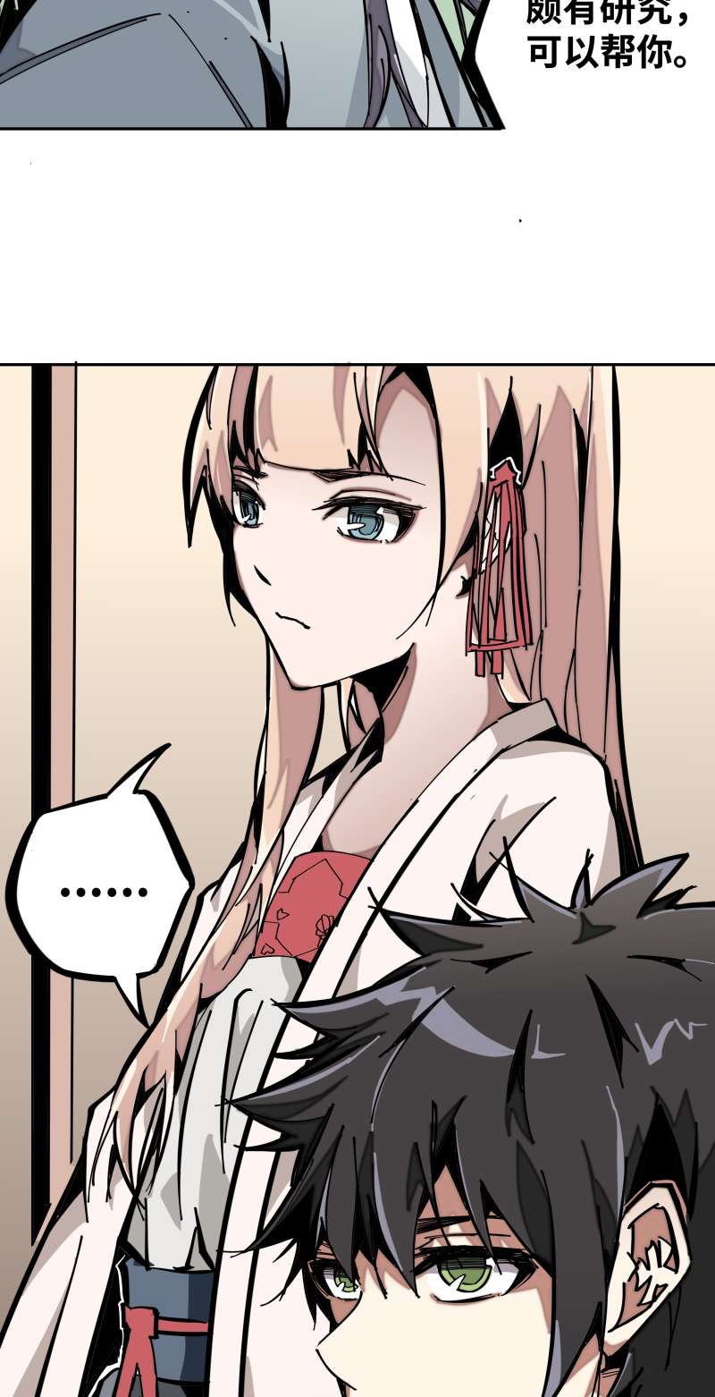 术阵无双007 乐村