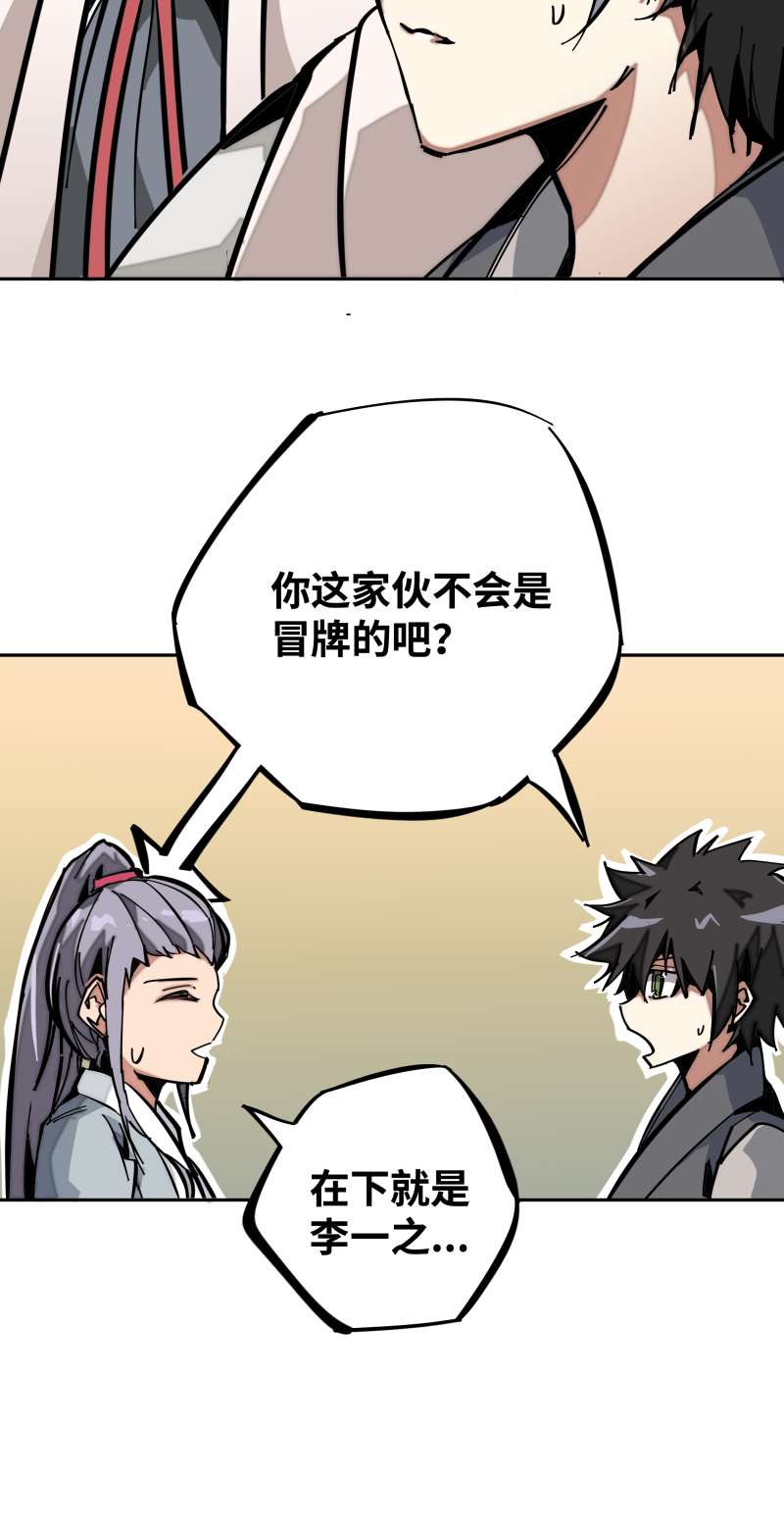 术阵无双007 乐村