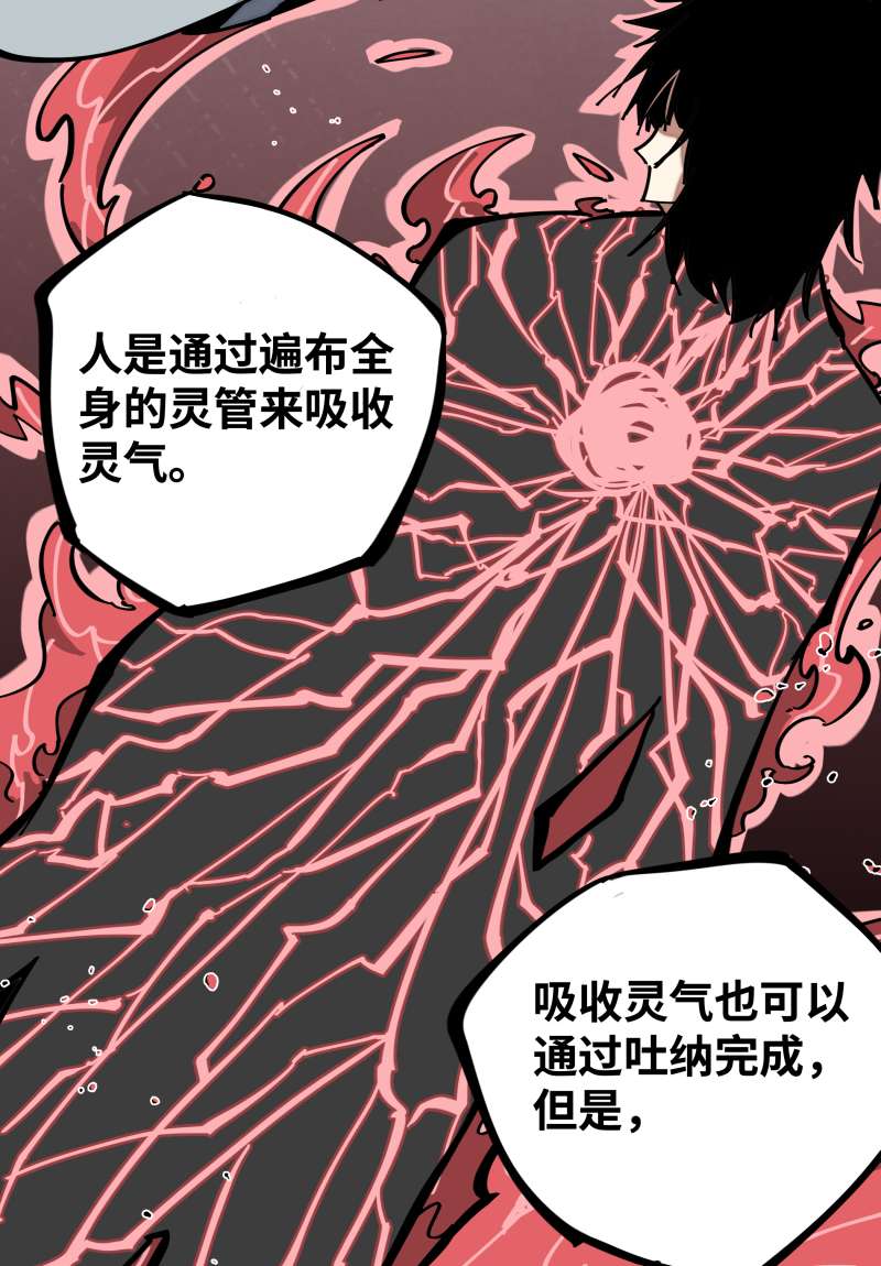 术阵无双007 乐村