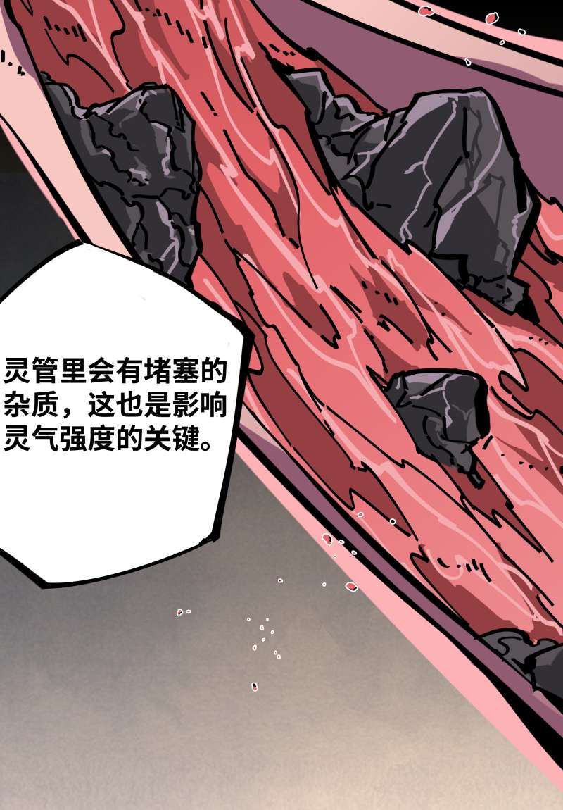 术阵无双007 乐村