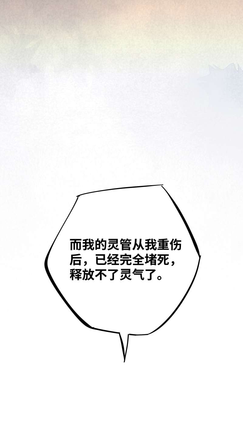 术阵无双007 乐村