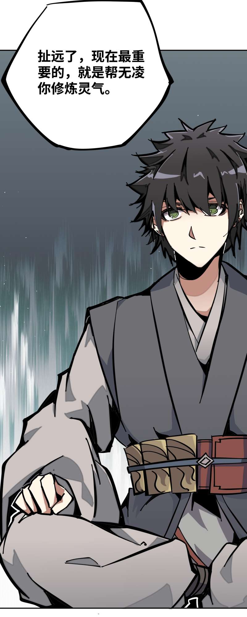 术阵无双007 乐村