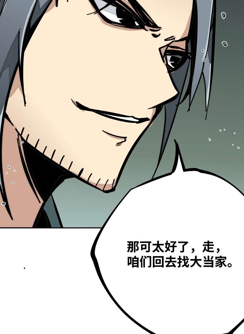 术阵无双007 乐村