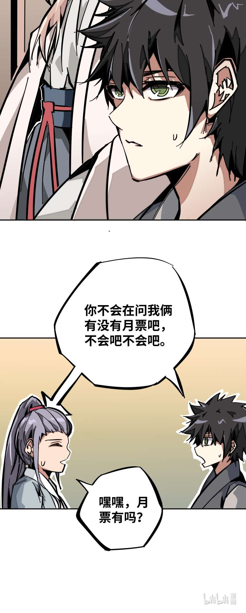 术阵无双007 乐村