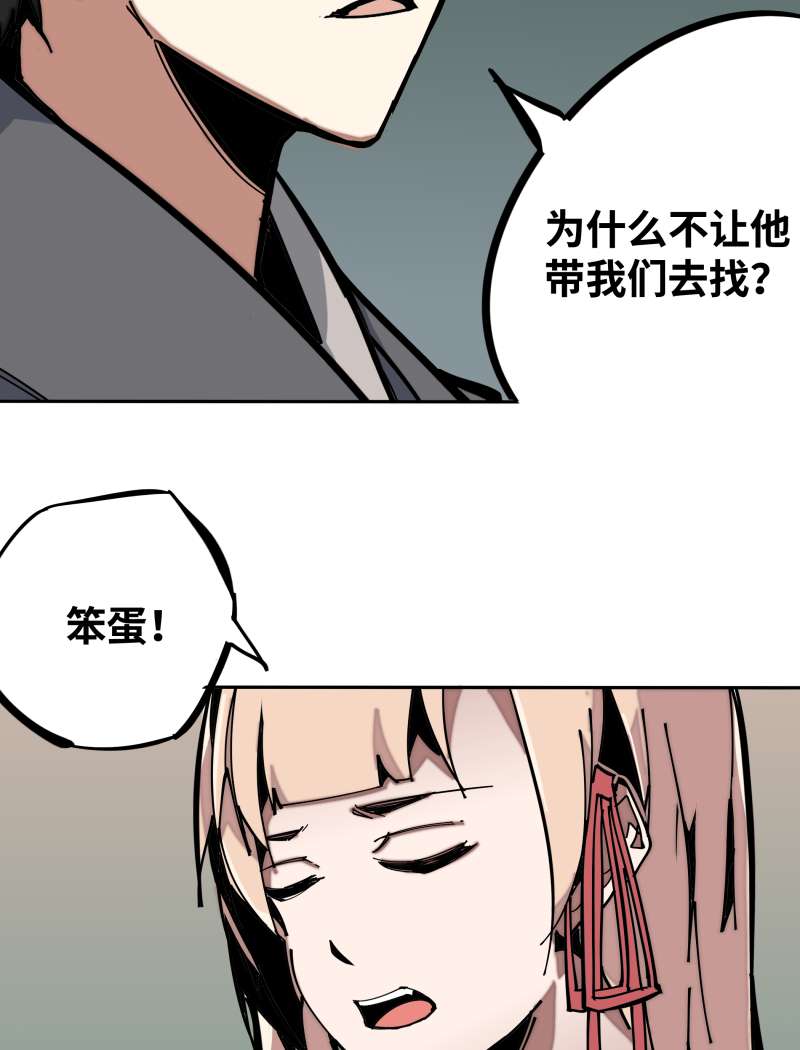 术阵无双007 乐村