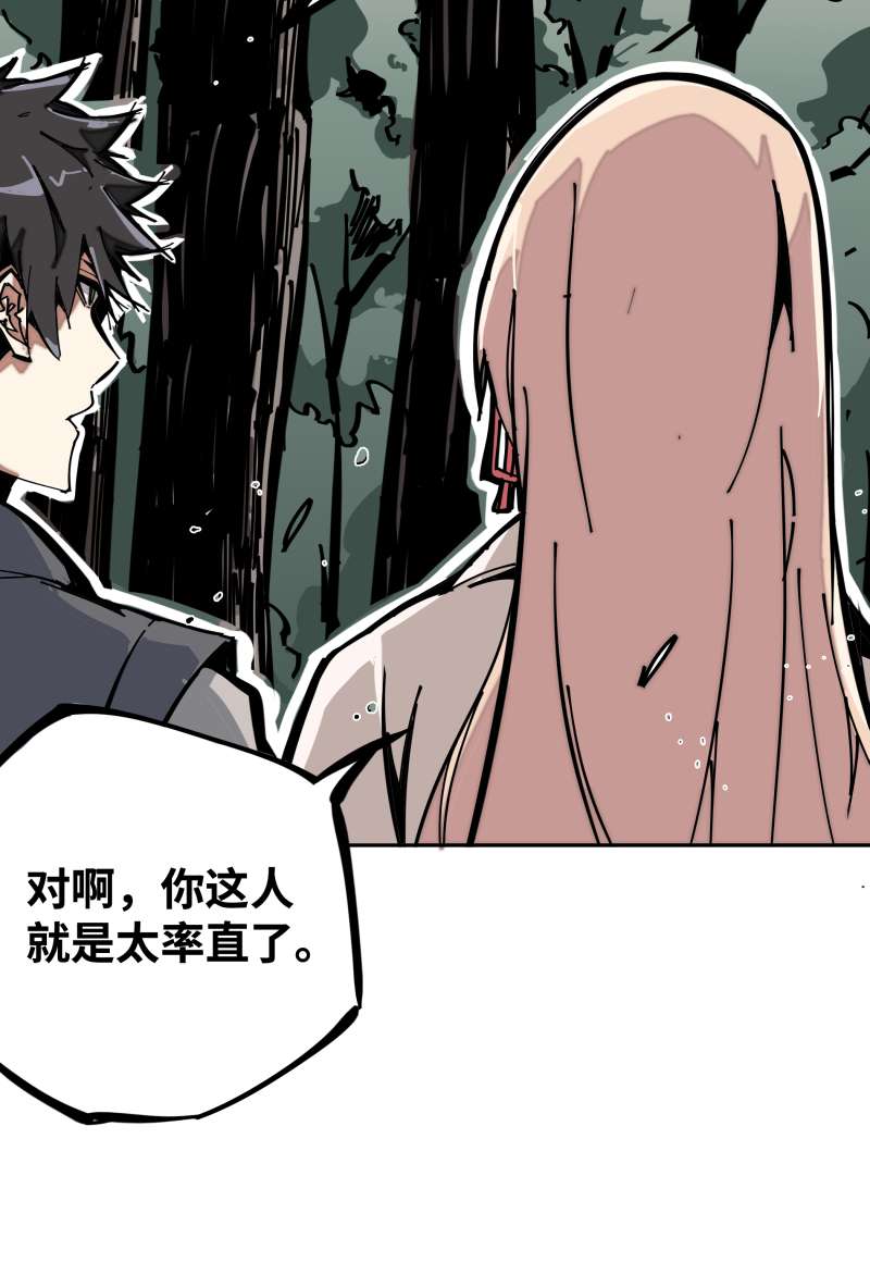 术阵无双007 乐村