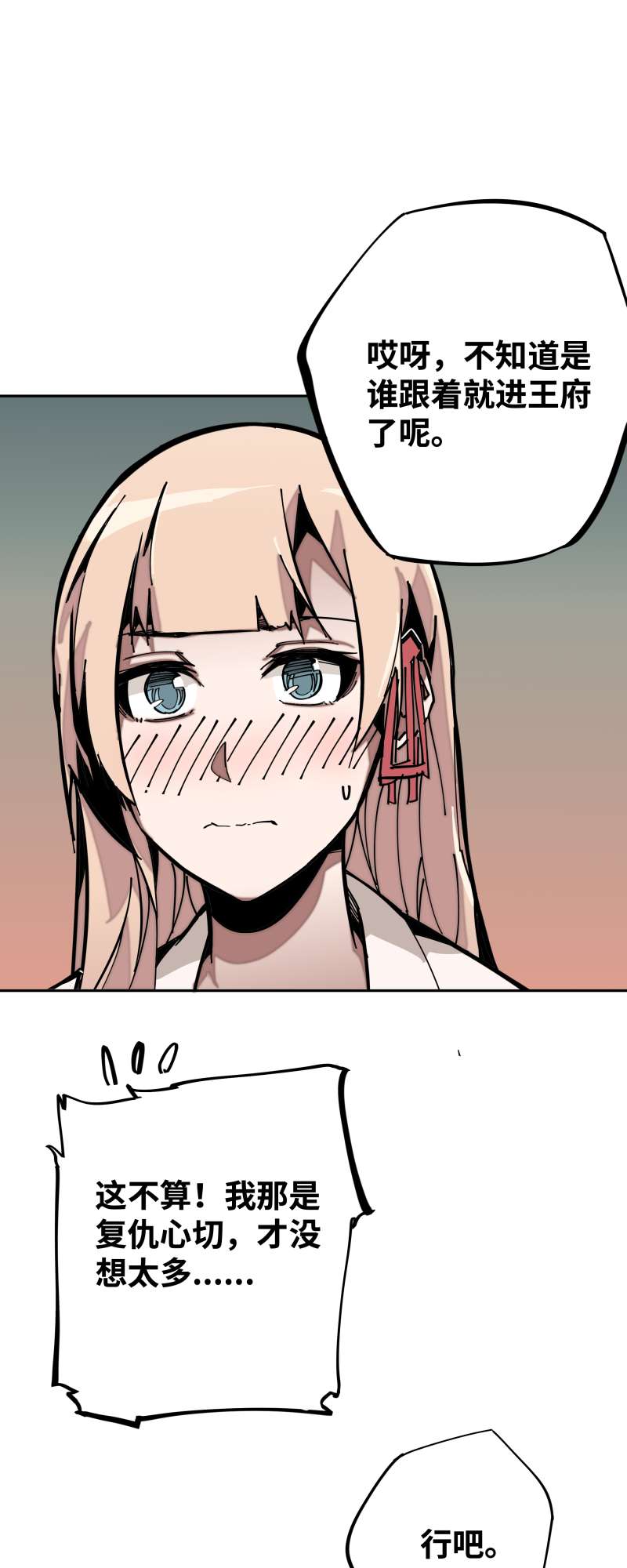 术阵无双007 乐村