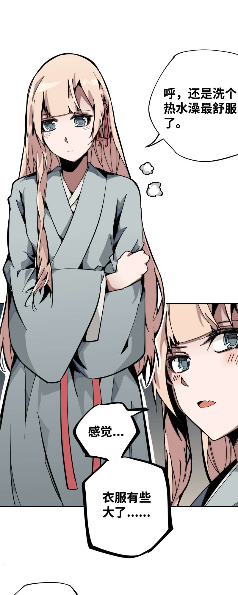 术阵无双008 修炼