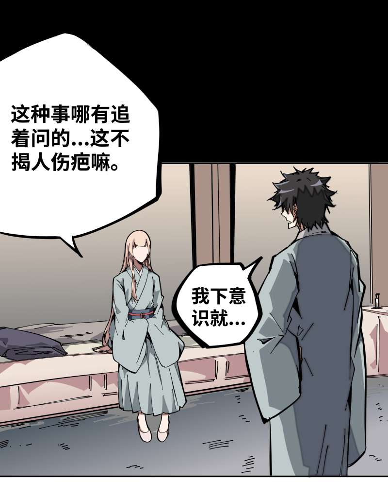 术阵无双008 修炼