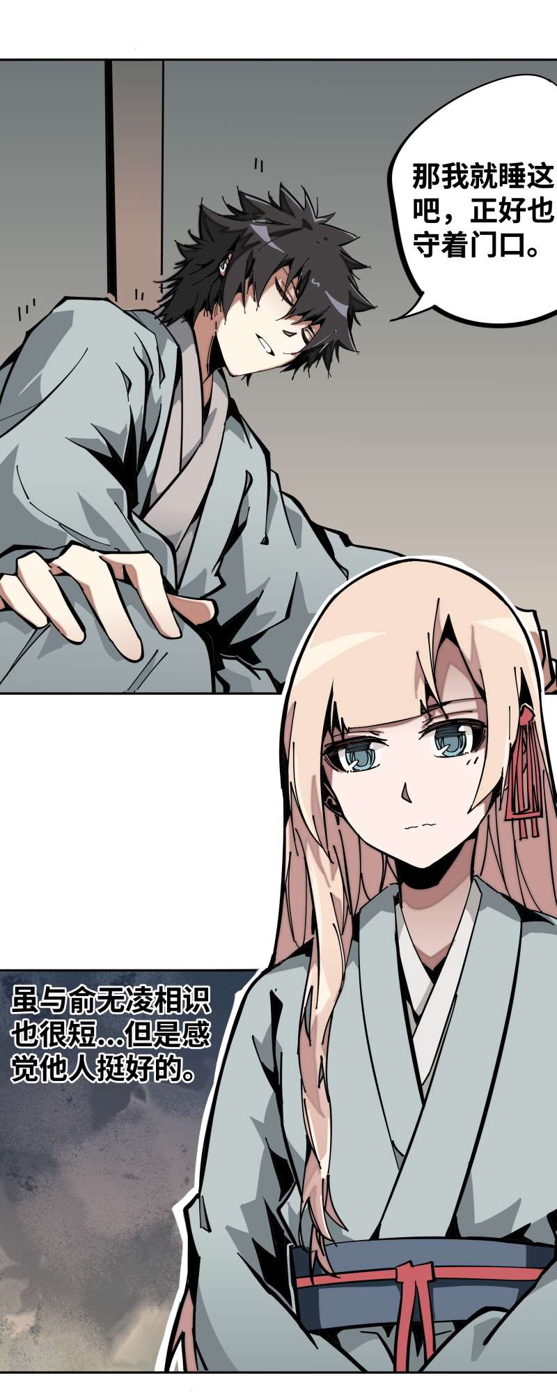 术阵无双008 修炼