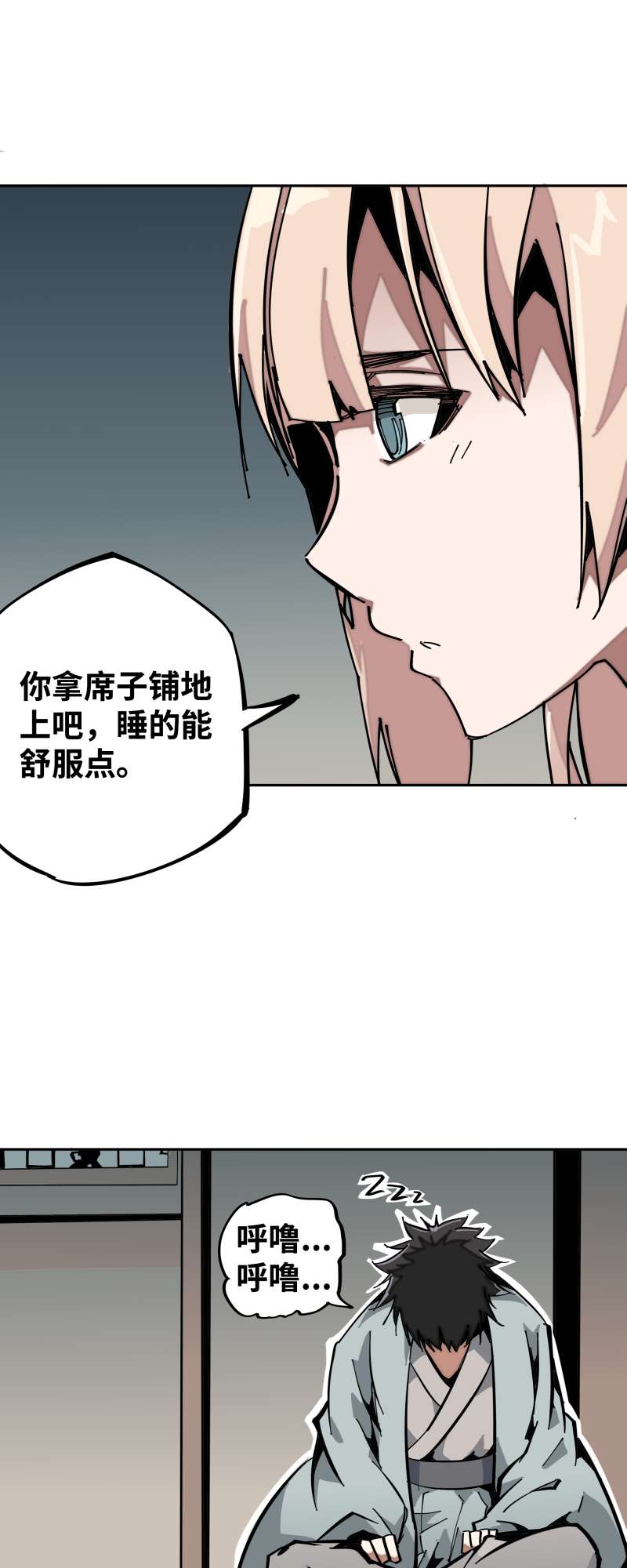 术阵无双008 修炼