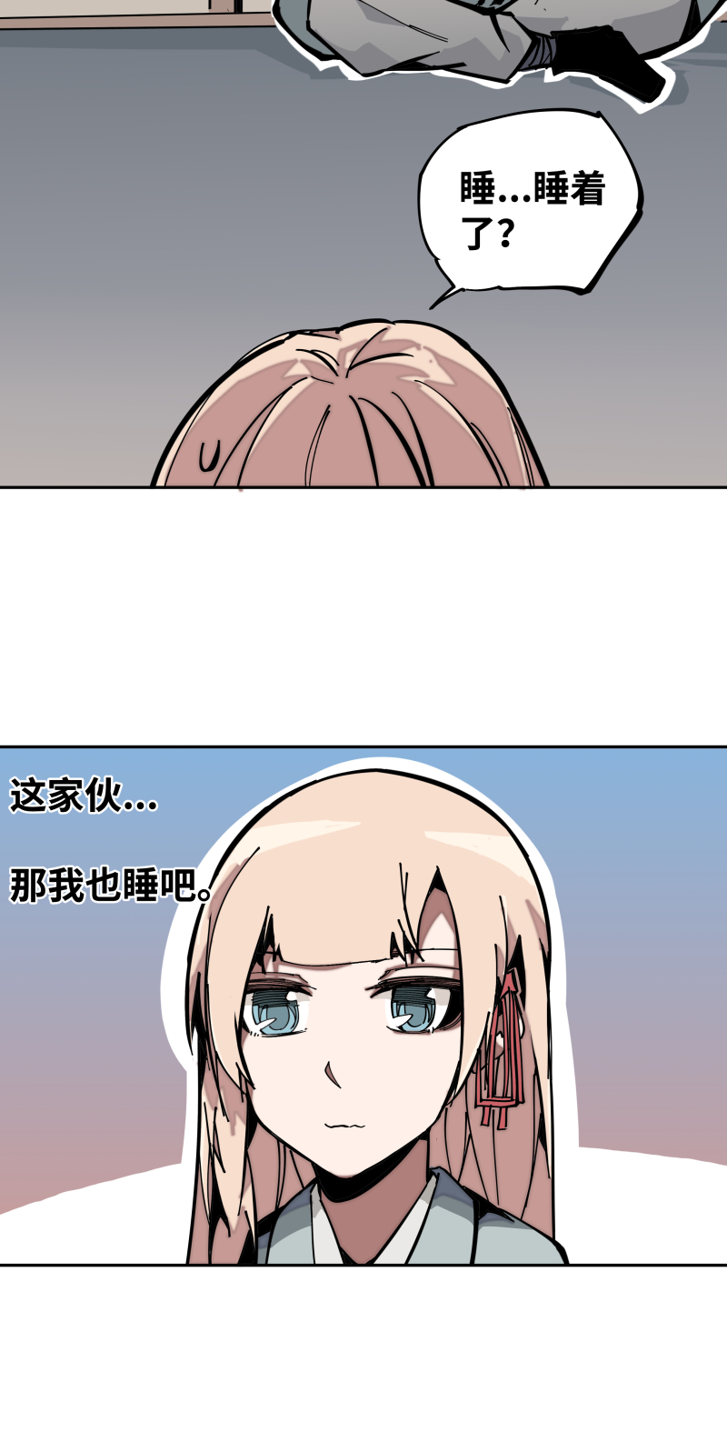 术阵无双008 修炼