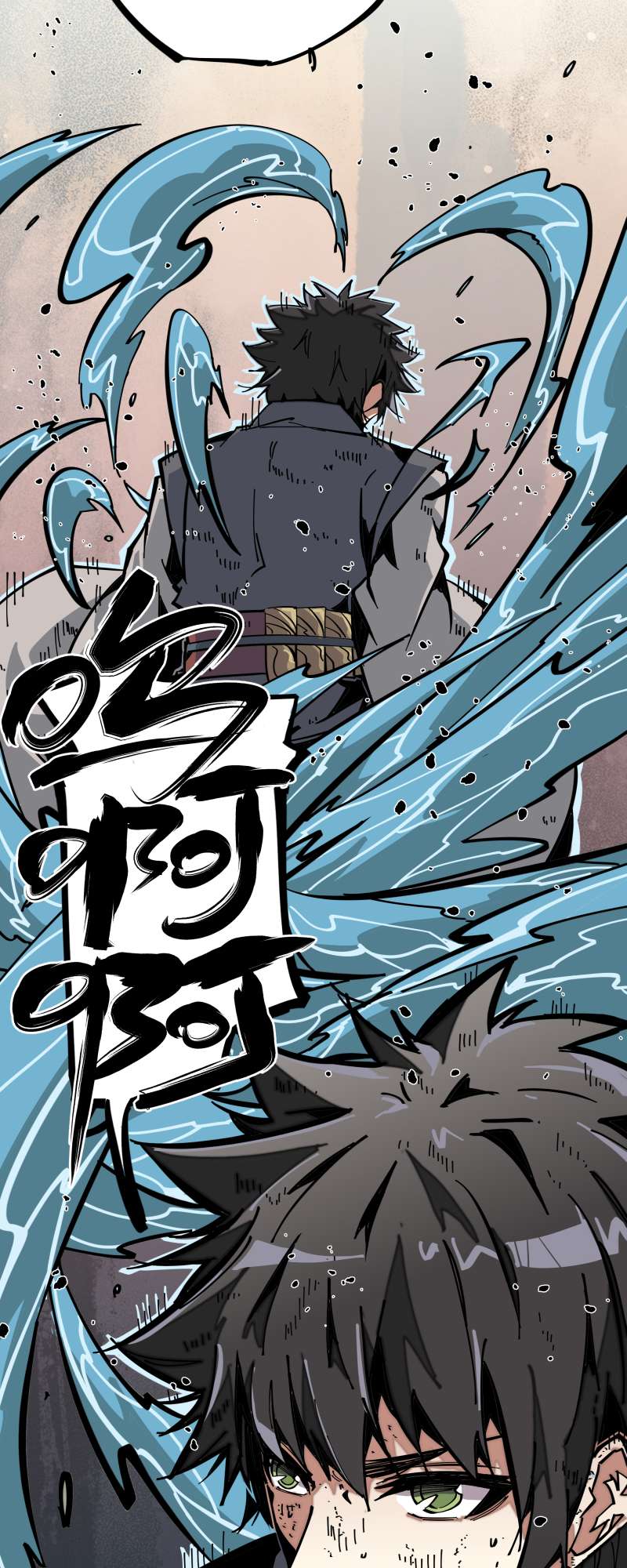 术阵无双008 修炼