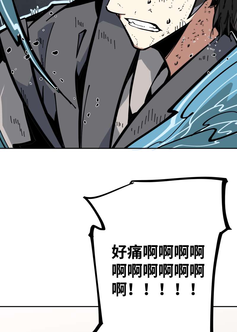 术阵无双008 修炼