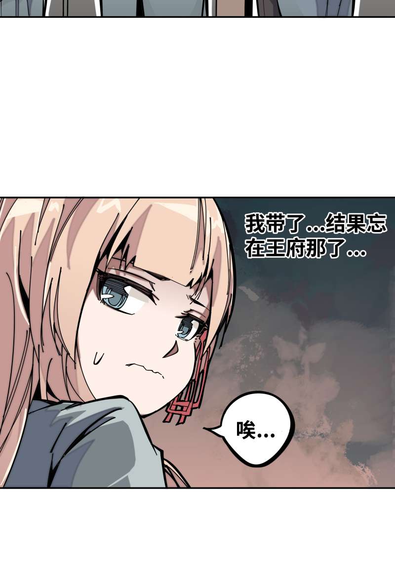 术阵无双008 修炼