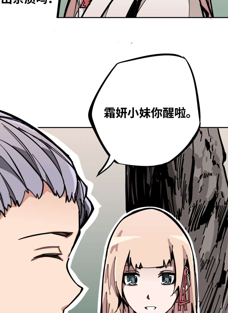 术阵无双008 修炼