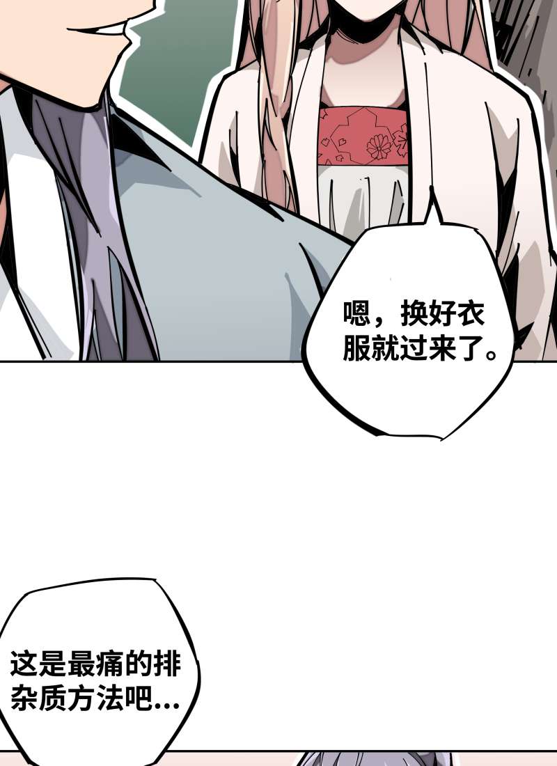 术阵无双008 修炼