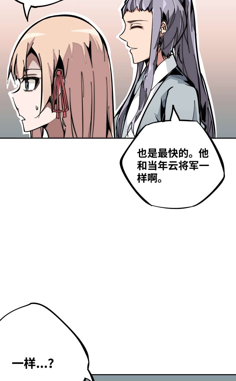 术阵无双008 修炼